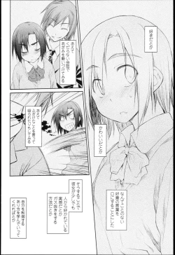 Page 115 of Garden I