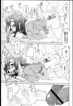 Page 124 of Garden I