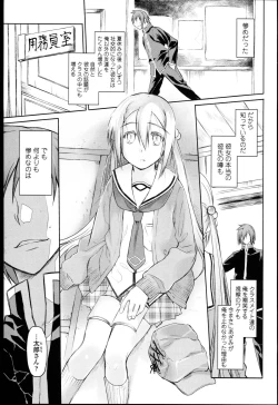 Page 128 of Garden I