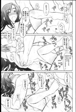 Page 140 of Garden I