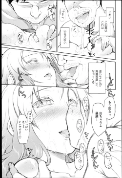 Page 176 of Garden I