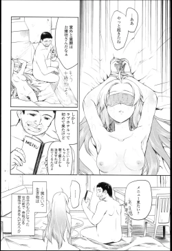 Page 181 of Garden I