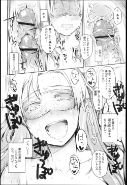 Page 189 of Garden I