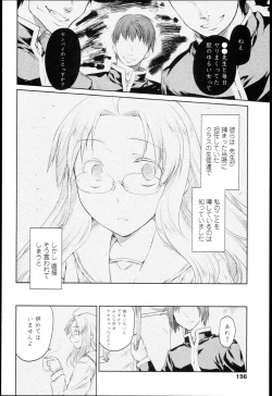 Page 195 of Garden I