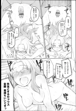 Page 212 of Garden I