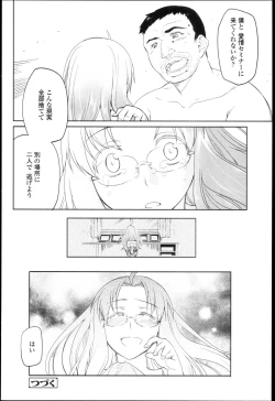 Page 221 of Garden I