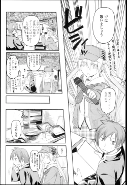 Page 227 of Garden I