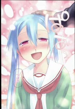 Page 236 of Garden I