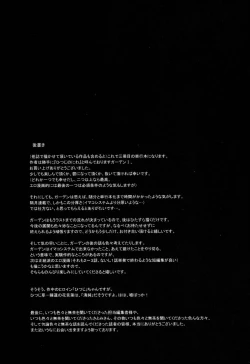 Page 252 of Garden I