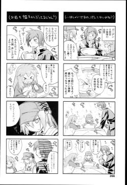 Page 265 of Garden I