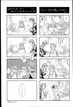 Page 266 of Garden I