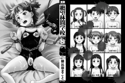 Page 4 of Zetsubou Rinkan Gakkou