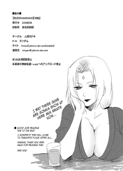 Page 21 of Otsugi wa ONOROKE Ninpoujou