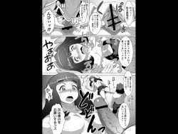 Page 5 of Chemical Love