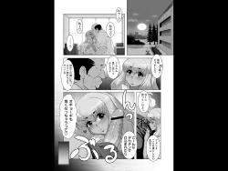 Page 2 of Kuro Gal Zecchou Mori