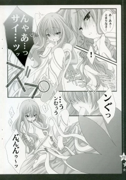 Page 11 of Otome no Jijou