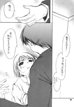 Page 104 of THE LOLITA SPECIAL 4