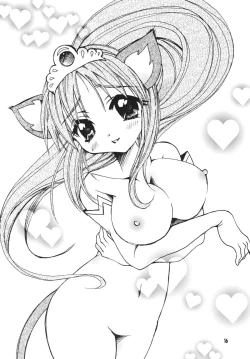 Page 16 of THE LOLITA SPECIAL 4