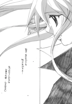 Page 26 of THE LOLITA SPECIAL 4