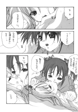 Page 37 of THE LOLITA SPECIAL 4