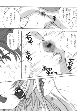 Page 38 of THE LOLITA SPECIAL 4