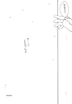 Page 41 of THE LOLITA SPECIAL 4