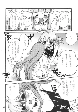 Page 66 of THE LOLITA SPECIAL 4