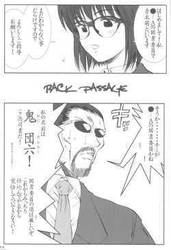 Page 2 of Back Passage