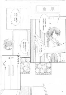 Page 25 of Dengeki Moreoh