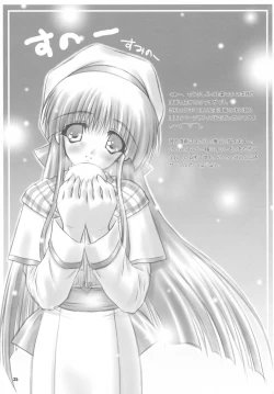 Page 34 of Dengeki Moreoh