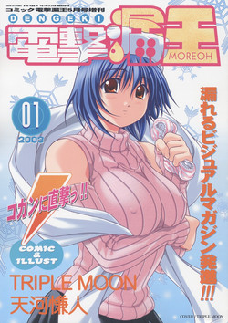 Download Dengeki Moreoh