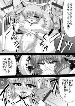 Page 2 of 娘々テレビショッピング