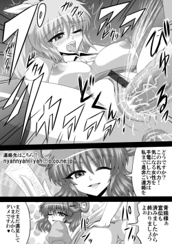 Page 8 of 娘々テレビショッピング