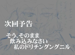 Page 7 of Milk Server Made in SDM