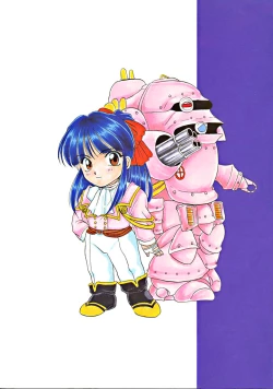 Page 43 of Teikoku Kagekidan