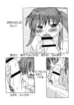 Page 11 of Koikeda san to Asobou