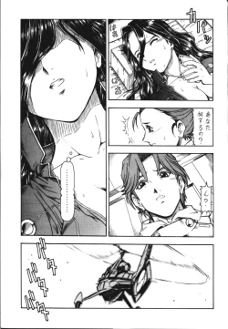Page 35 of GPM.XXX.ANIMATION Mibuya no Uta LOVE SONG