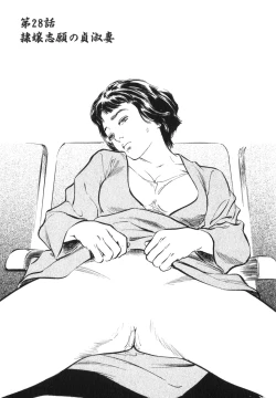 Page 54 of Hontou ni Atta H na Taiken Oshiemasu Vol.3