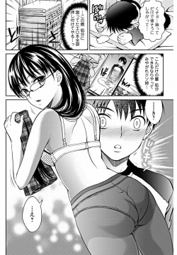 Page 137 of Bishoujo Kakumei KIWAME 2012-02 Vol.18