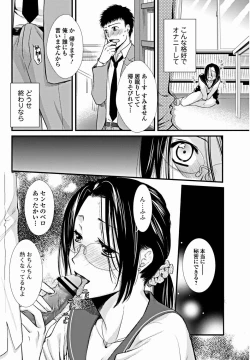 Page 159 of Bishoujo Kakumei KIWAME 2012-02 Vol.18
