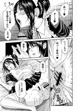 Page 50 of Bishoujo Kakumei KIWAME 2012-02 Vol.18