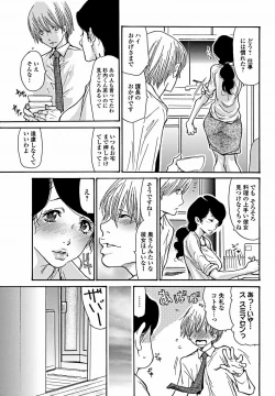 Page 60 of Bishoujo Kakumei KIWAME 2012-02 Vol.18