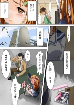 Page 10 of MoeStar BEAST Vol.1