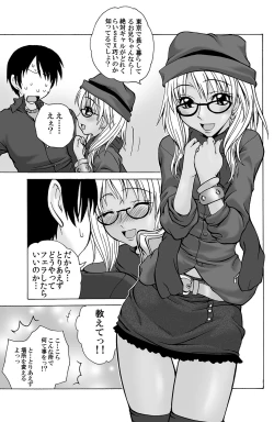 Page 120 of MoeStar BEAST Vol.1