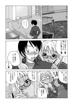 Page 121 of MoeStar BEAST Vol.1