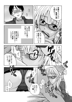 Page 123 of MoeStar BEAST Vol.1