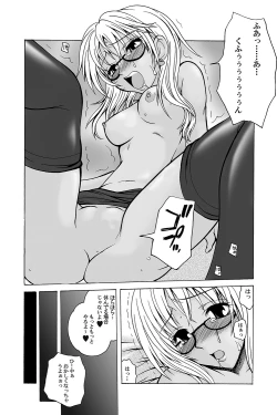 Page 129 of MoeStar BEAST Vol.1