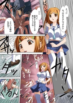 Page 15 of MoeStar BEAST Vol.1