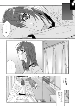Page 47 of MoeStar BEAST Vol.1