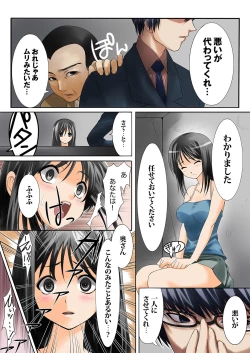 Page 4 of MoeStar BEAST Vol.1